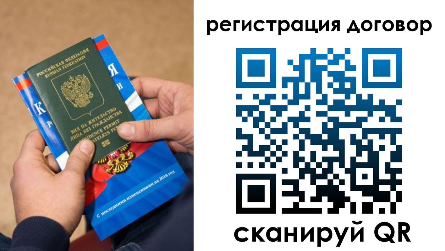 прописка иностранных граждан в Кстово