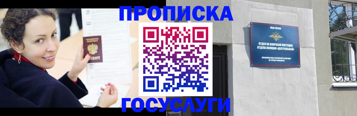 найти адрес прописки в Кстово