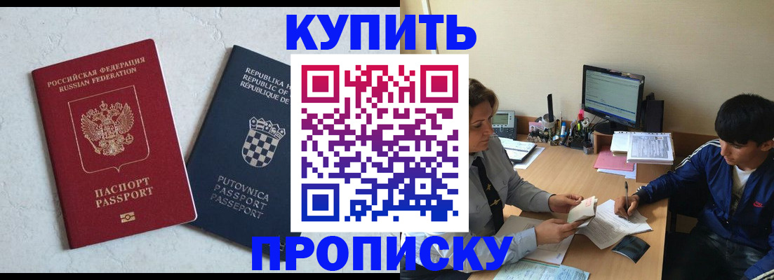 прописка поиск в Кстово